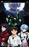 Evangelion-Jo-[JPN]-(Poster)
