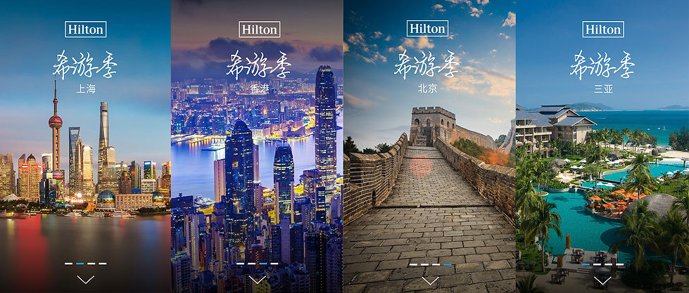 Hilton Xi You Ji.jpg