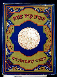 b7b weense Pessach Haggadah leeuwarden (1).jpg