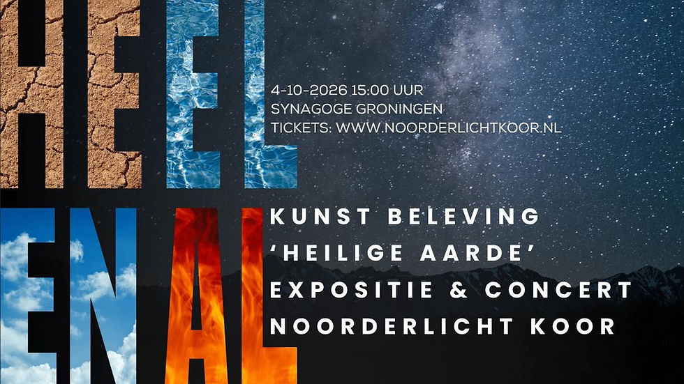Heel en Al: kunst & muziek!