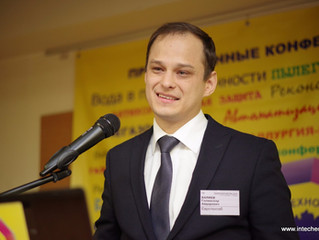 Евротехлаб на XI Международной конференции "ПЫЛЕГАЗООЧИСТКА-2018"