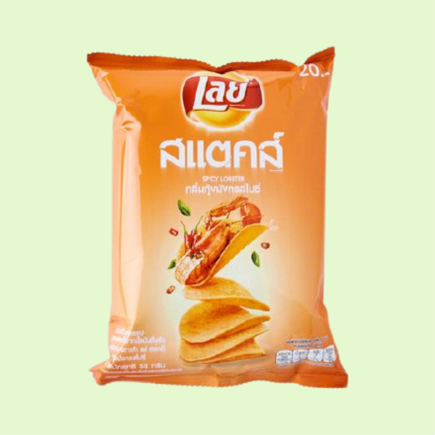 Lay's Potato Chips Stax Spicy Lobster 50g