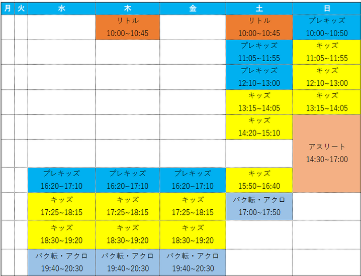スクリーンショット 2025-07-23 141938.png