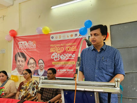 ‘Aadyam Aadhaar’ campaign launched in Kozhikode