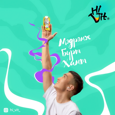 TESO Foods: HiVit  Мэдрэмж бүрт хамт