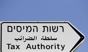 מדרגות מס רכישה לשנת 2025 - כל מה שצריך לדעת!