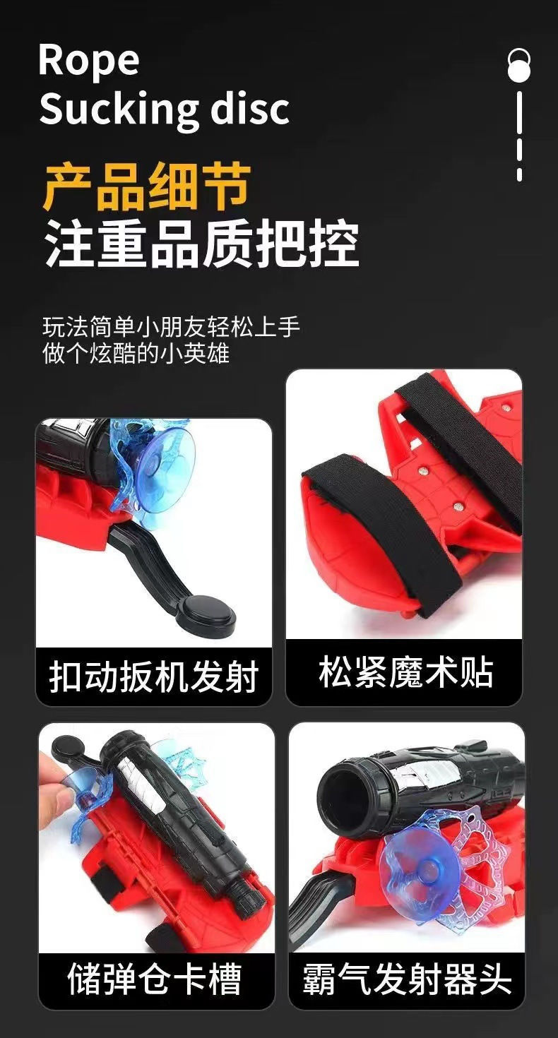 Thumbnail: Disney SpiderMan Hero Launcher Rotating Spider-Man Launcher Soft Bullet Gun Suct