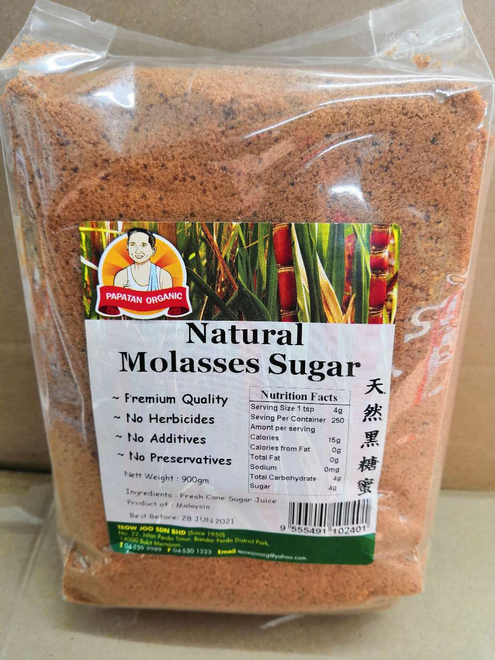 天然黑糖蜜 Natural Molasses Sugar