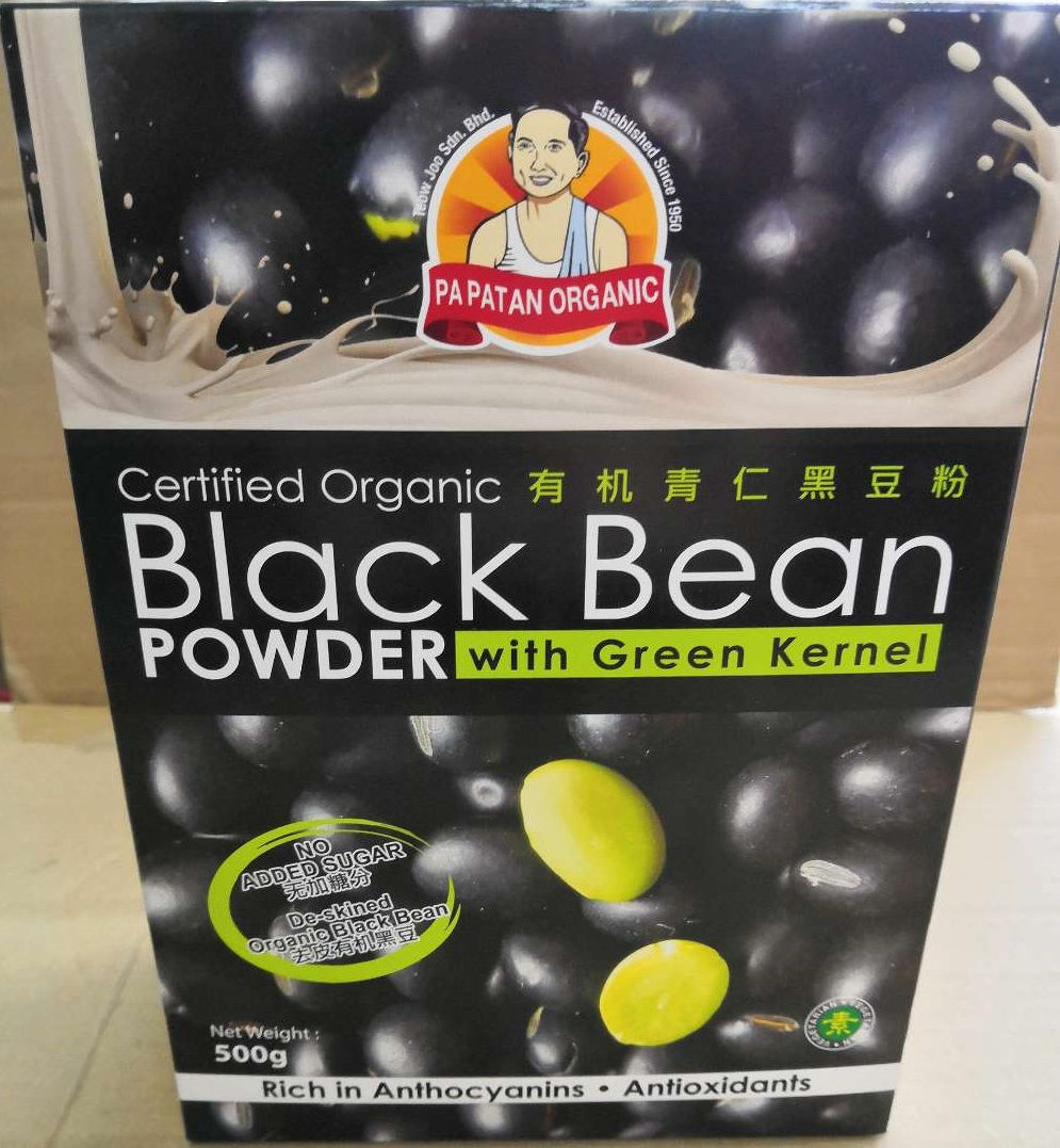 Certified Organic Black Bean Powder With Green Kernel 有机青仁黑豆粉