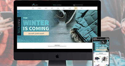 צילום מסך מהאתר