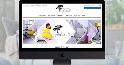 צילום מסך מהאתר