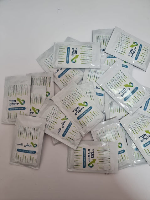 מגבונים ממותגים