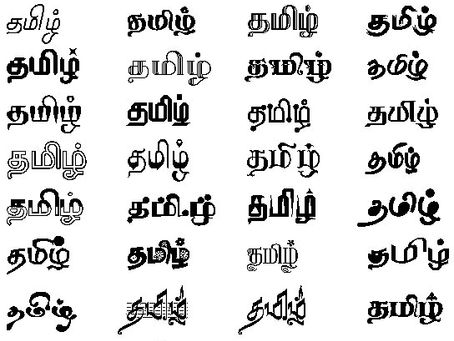 Indoword Tamil Font Full Version
