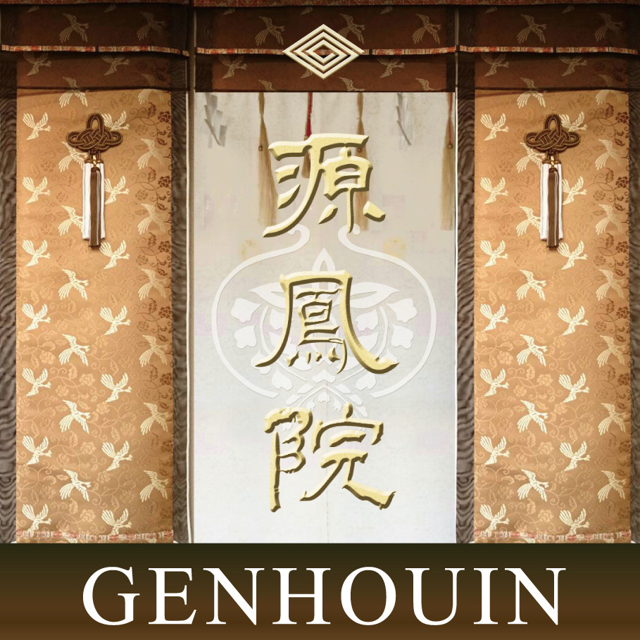 山科伯爵邸 源鳳院|山科家について 衣紋道山科流