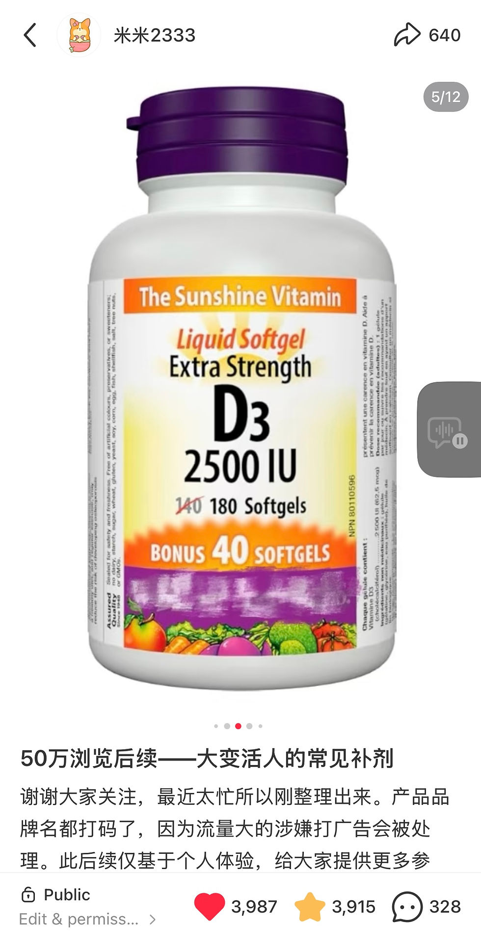 Practical Supplement Information