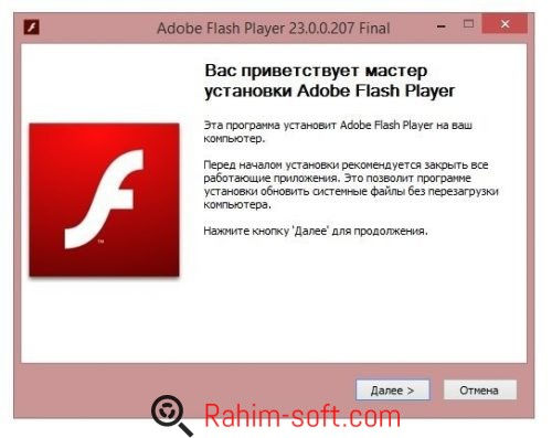 Adobe 23 Download