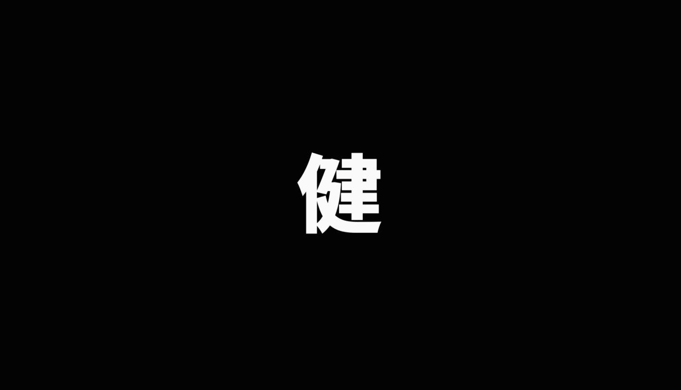 11_건솔루션_비핸스.gif