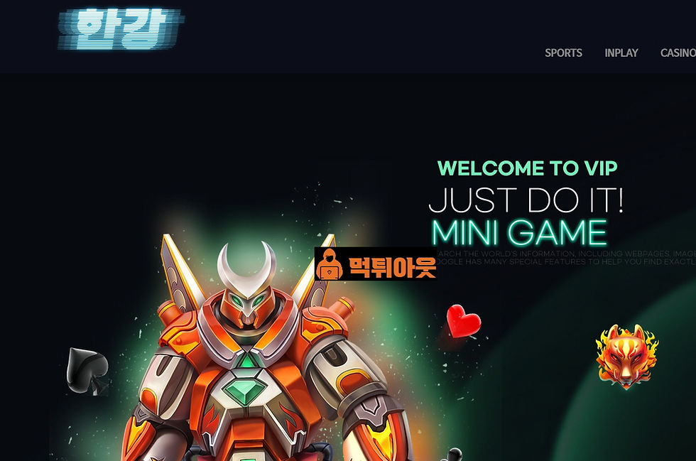 먹튀를 처음부터 친 먹튀사이트 한강 메인입니다.