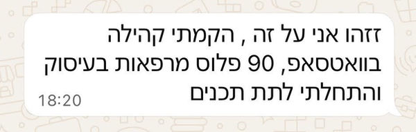 אתגר1.jpg