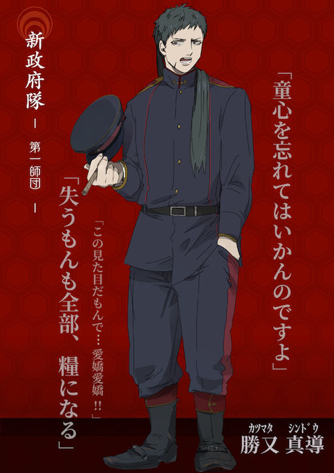 バンショーラジオ 紹介_003.jpeg