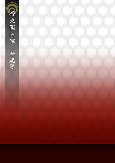 軍医_Twitter表示サイズ_600_800.png