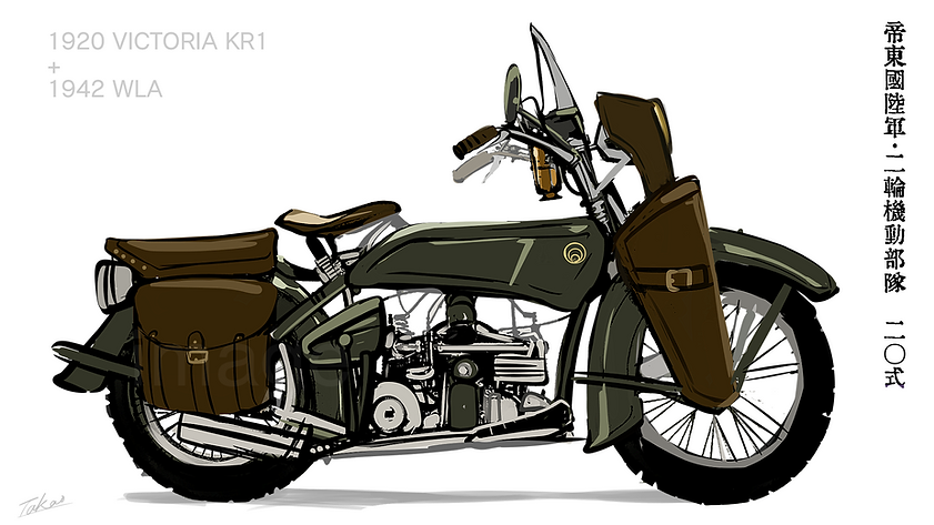 バイクのコピー.png