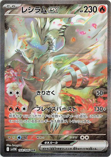 ホワイトフレア✨Pokemon White Flar1BOX分 Amazon.com: Pokemon Card Game White Flare Deluxe Booster Box