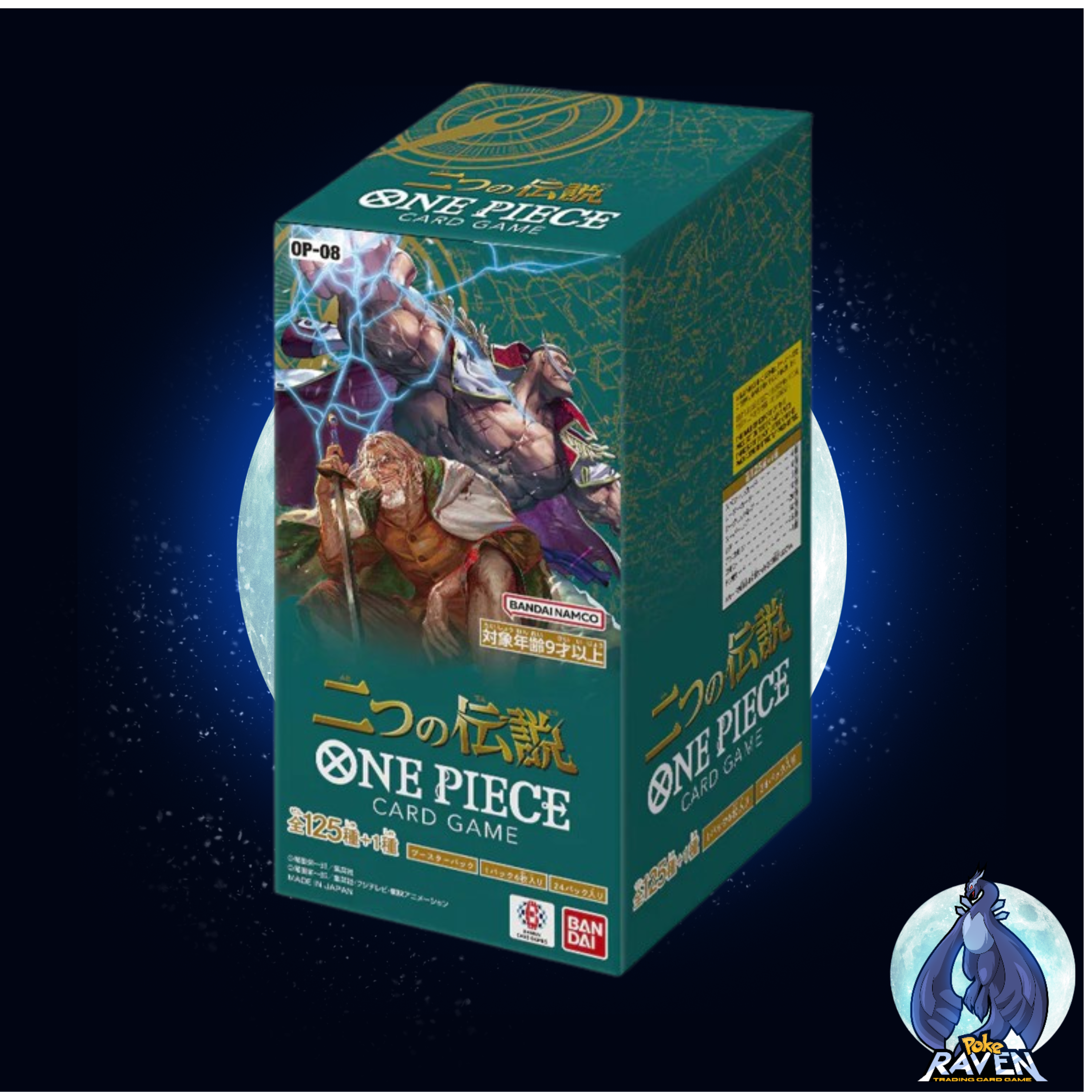 One Piece Two Legends OP-08 Japanese