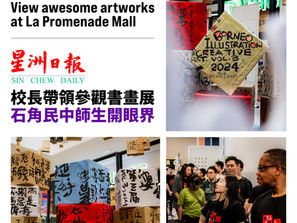 View awesome artworks at La Promenade Mall