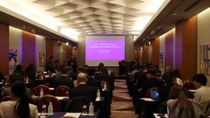 山东-日本经贸合作交流会暨山东省政府驻日本经贸代表处设立20周年庆祝会在东京成功举办