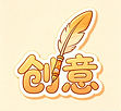 CREATOR PEN.jpg