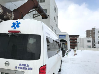 北海道がんセンター様へ寝台搬送