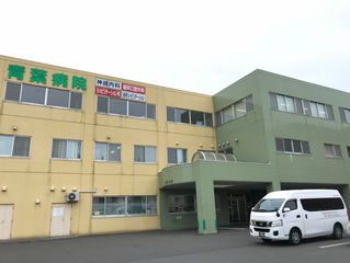 苫小牧青葉病院さまへ