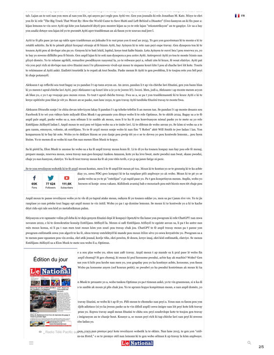 Nan « Tout Syèl la Klere », Jonel Juste pwopoze pou imajine lavni