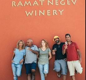יינות משובחים מיקב רמת נגב