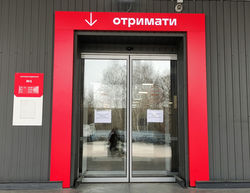 Автоматические двери для Новой почты