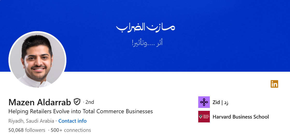 Screenshot of Mazen Aldarrab's LinkedIn Profile