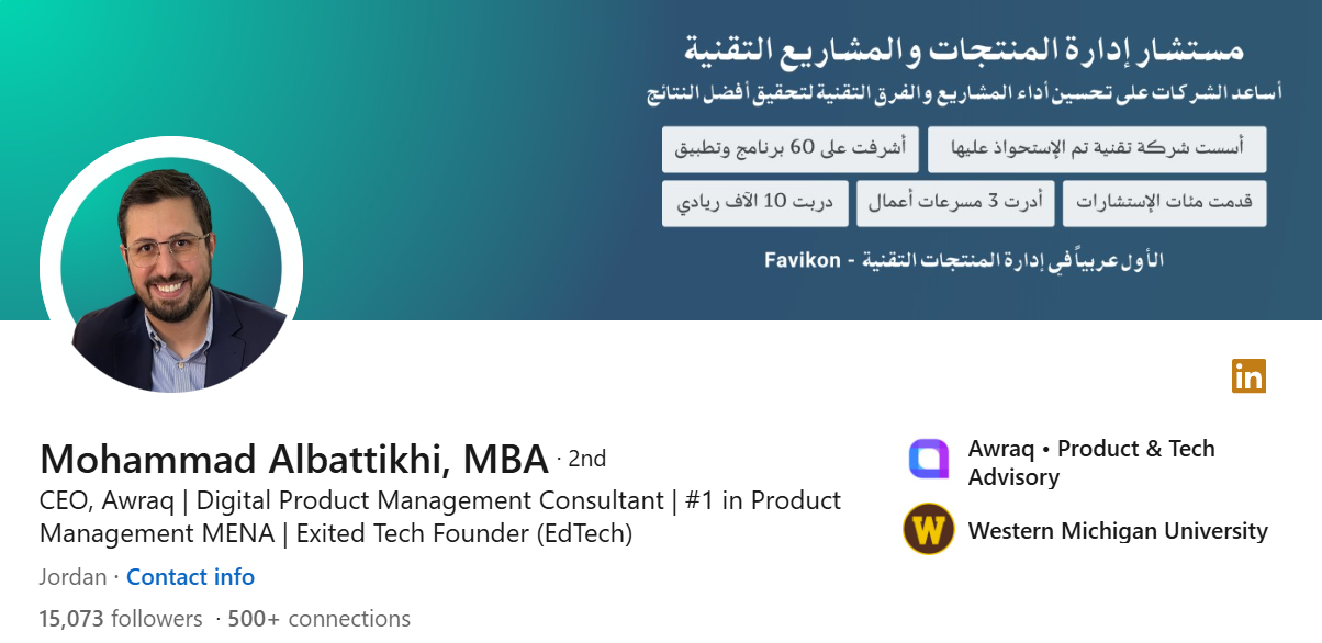 Screenshot of Mohammad Albattikhi's LinkedIn Profile