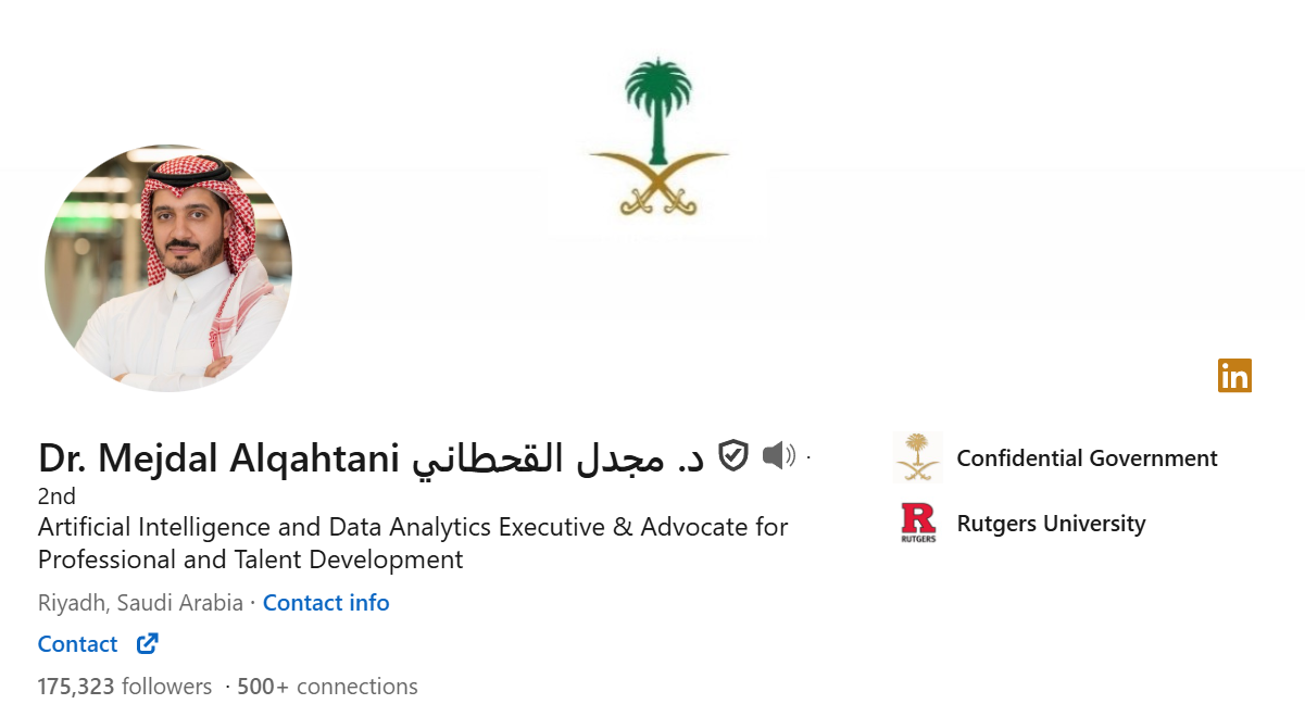 Screenshot of Mejdal Alqahtani's LinkedIn Profile