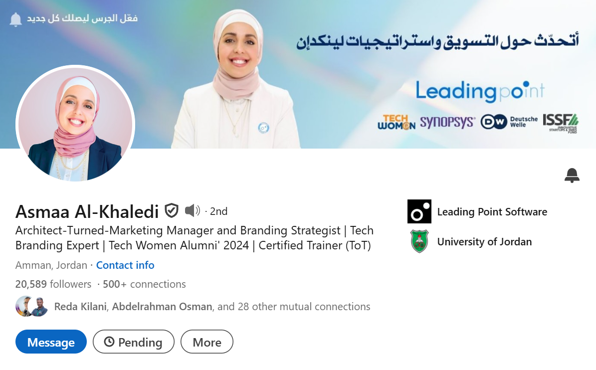 لينكدان <strong>أسماء الخالدي</strong>