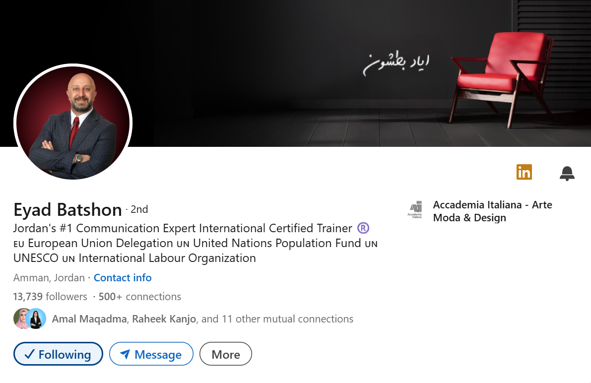 <strong>إياد بطشون | لينكدان</strong>