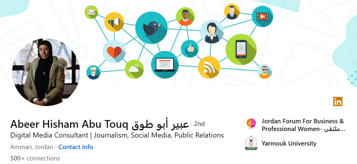 Screenshot of Abeer Abu Touq's LinkedIn Profile