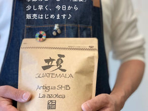 穀雨から「立夏」へ