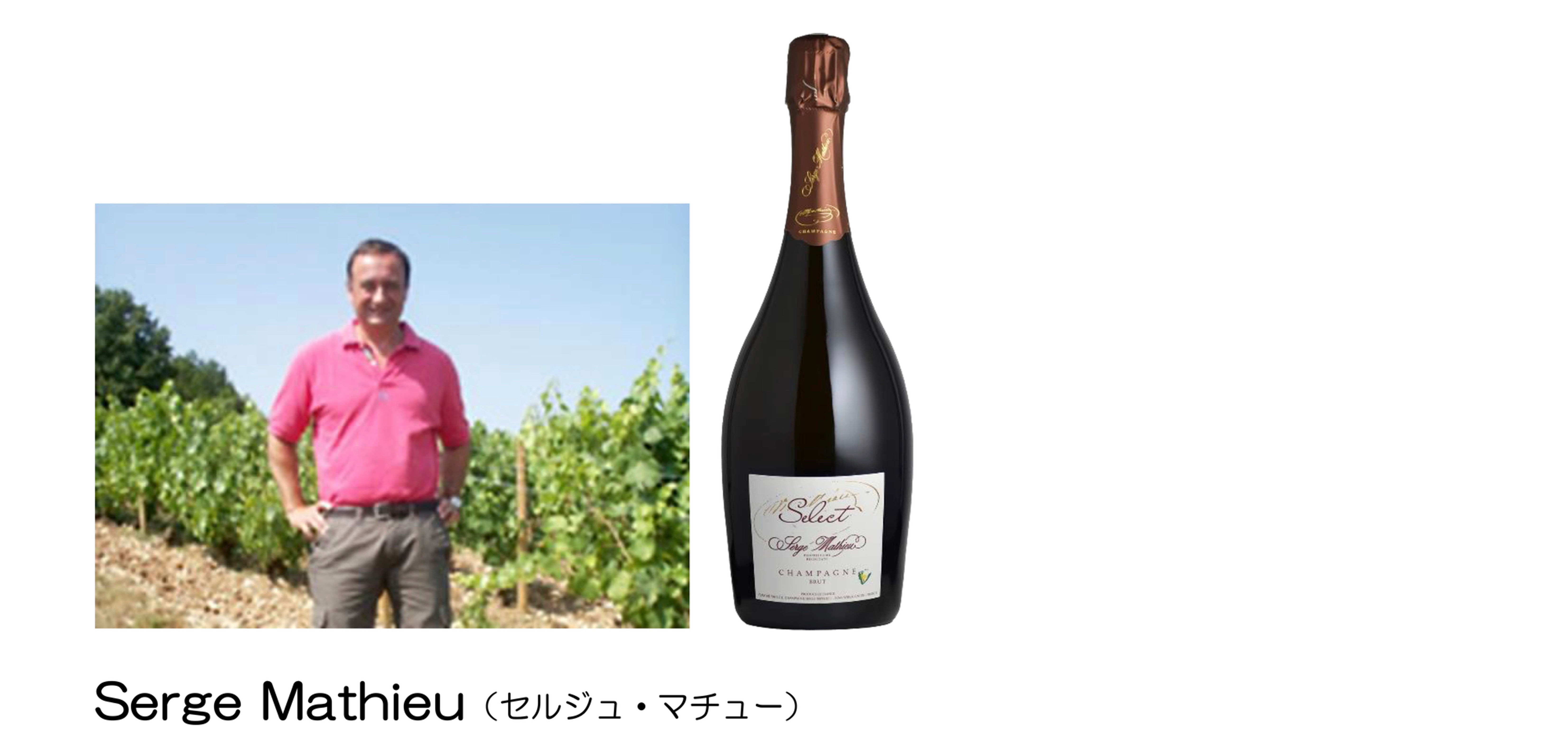 Brut Cuvee Select（ブリュット・セレクト テット・ド・キュヴェ）