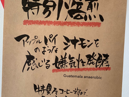 所有とは執着である。