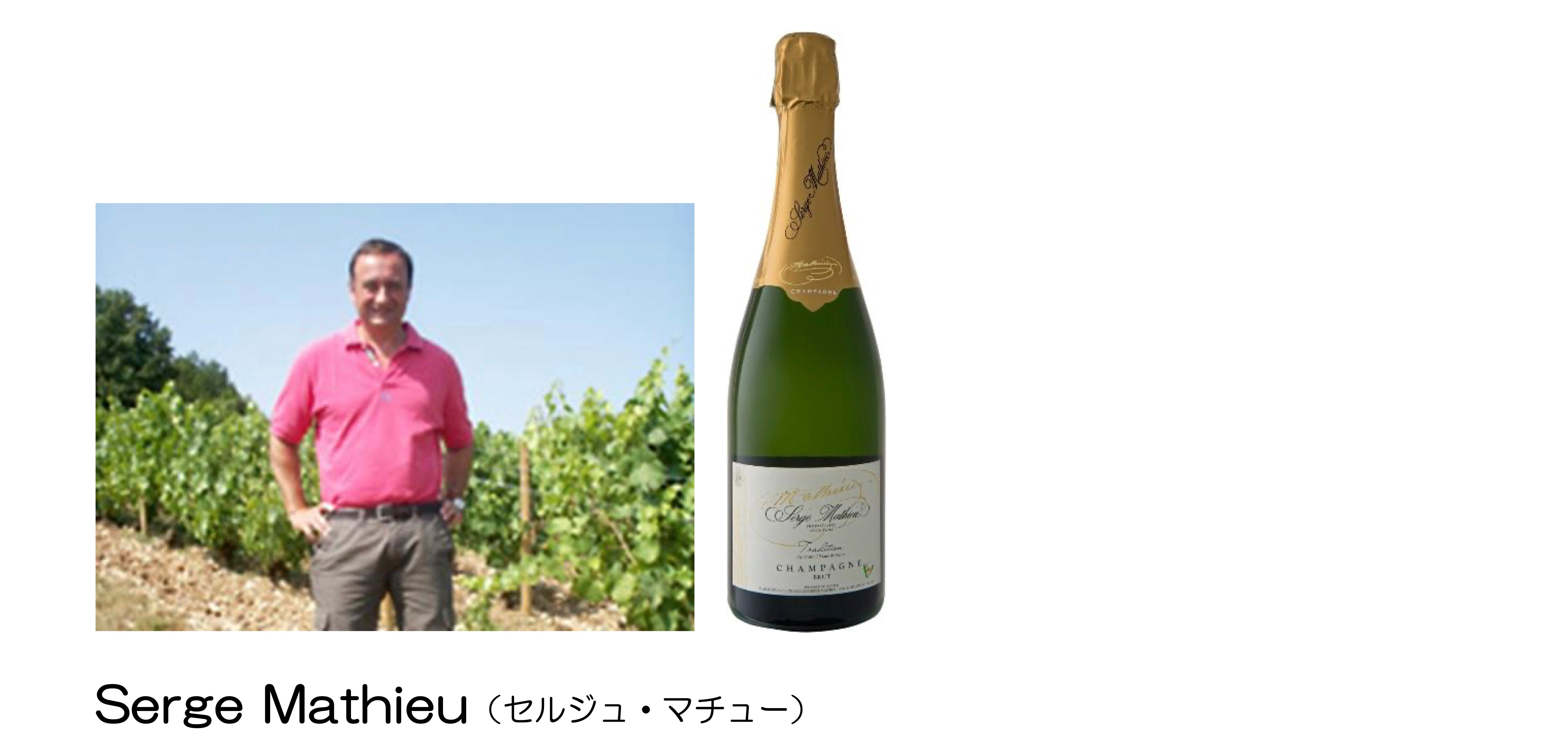 Tradition Pur Pinot（トラディシオン・ピュール・ピノ）