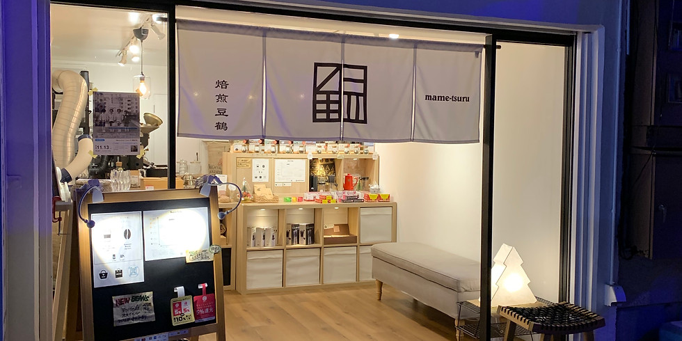 【満席】自分好みのコーヒーを淹れるワークショップ(2/6平日夜間開催)