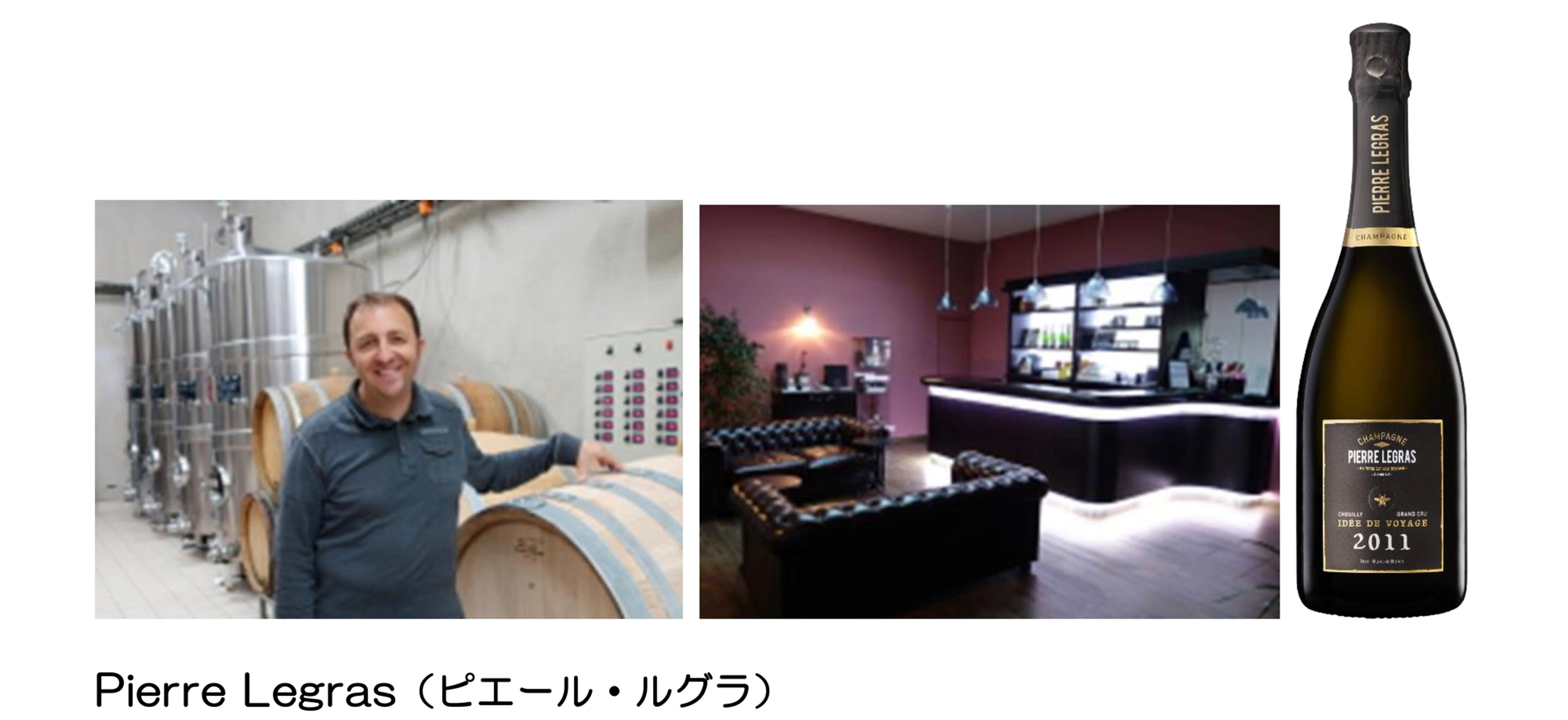Idee de Voyage Millesime 2013(イデ・ド・ヴォワイヤージュ)