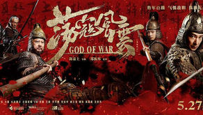 God of War 蕩寇風雲