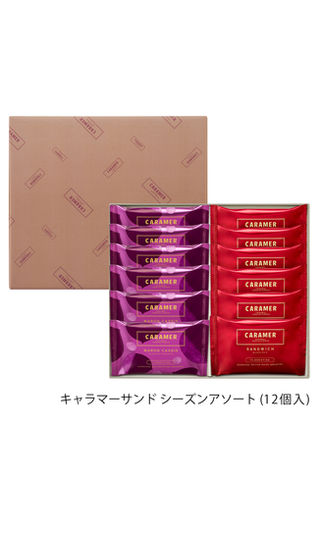 Products | CARAMER